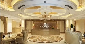 蕪湖昊陽醫(yī)療美容門診部