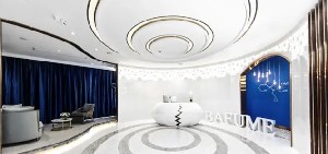 西安百芙美醫(yī)療美容診所