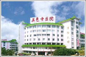 江門(mén)市五邑中醫(yī)院整形科