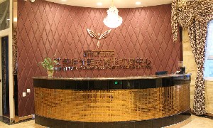 烏魯木齊時光醫(yī)療美容門診部