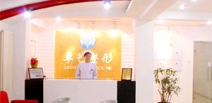 北京卓藝醫(yī)療美容診所