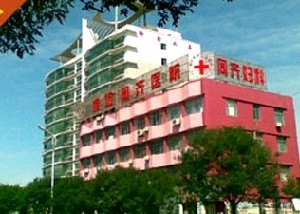 濰坊同濟(jì)醫(yī)院醫(yī)療美容科