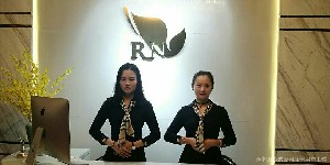 南京潤年醫(yī)療美容門診部