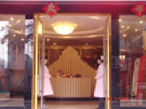 成都博雅整形門診部