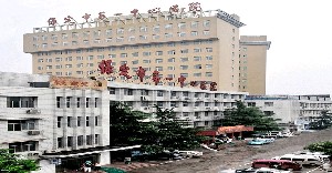 保定市第一中心醫(yī)院燒傷整形美容外科