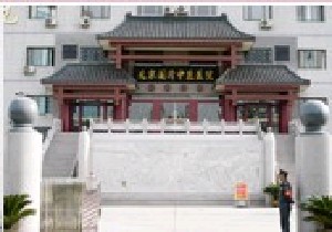 北京國(guó)濟(jì)中醫(yī)醫(yī)院醫(yī)學(xué)美容科
